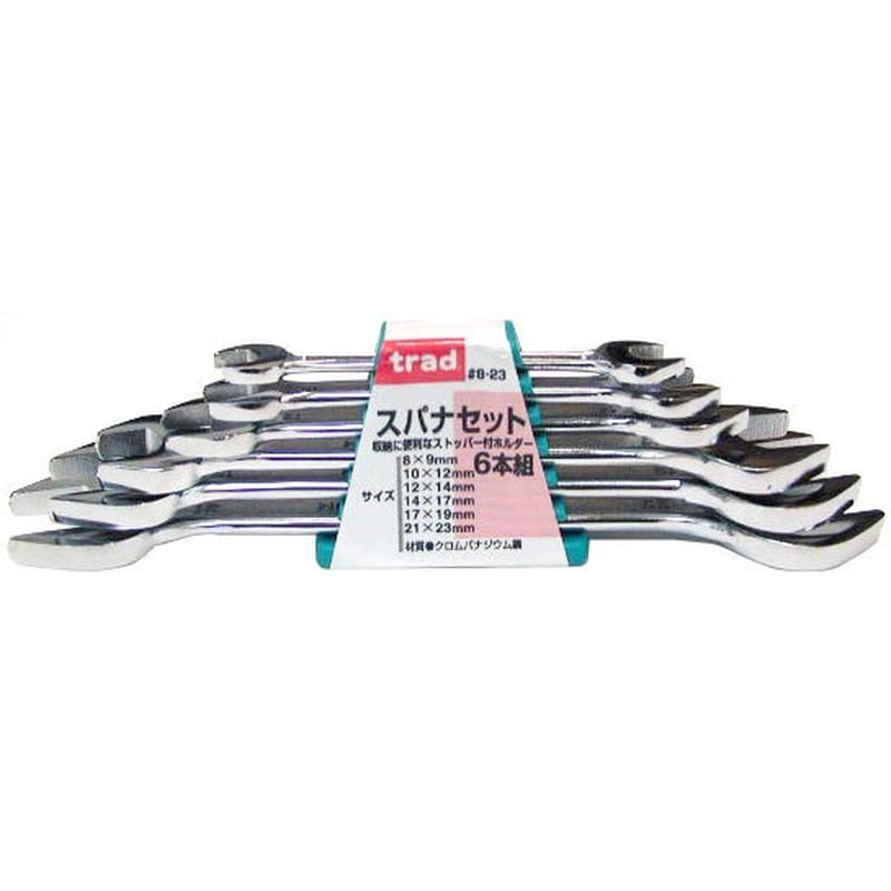 三共コーポレーション 421025 スパナセット 6本組 #315881 1個（ご注文単位1個）【直送品】