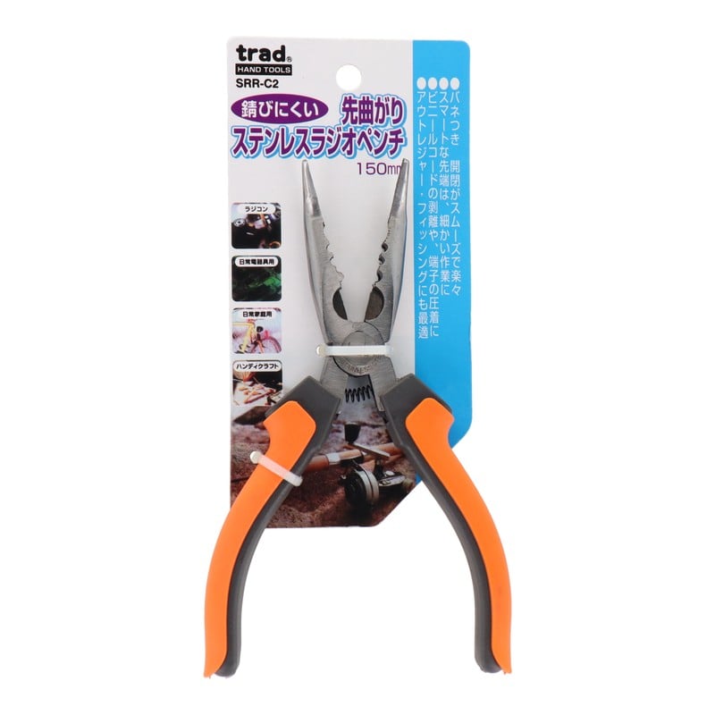 三共コーポレーション 4341998 先曲りラジオペンチ 150mm #000322 1個（ご注文単位1個）【直送品】