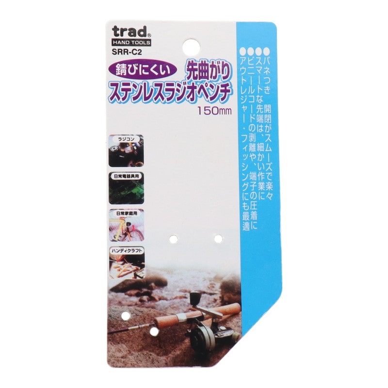 三共コーポレーション 4341998 先曲りラジオペンチ 150mm #000322 1個（ご注文単位1個）【直送品】