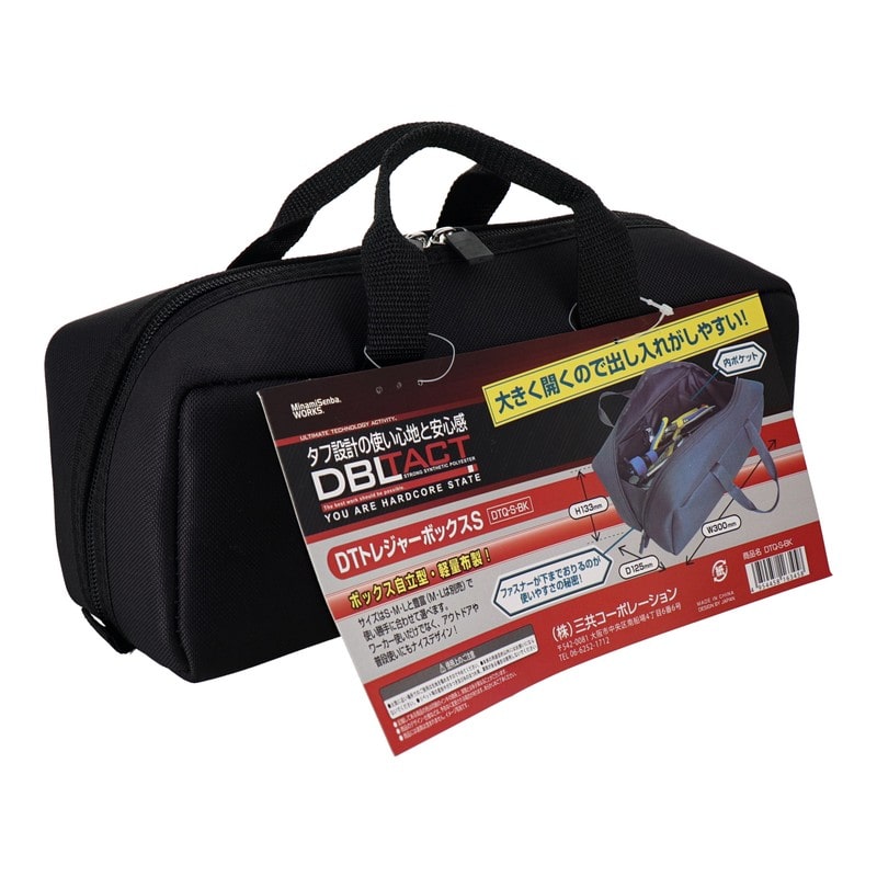 三共コーポレーション 4071269 トレジャーボックス ブラック Sサイズ #582311 1個（ご注文単位1個）【直送品】