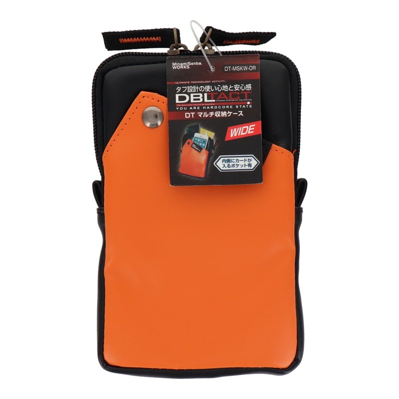 三共コーポレーション 4344690 マルチ収納ケースワイド オレンジ #582214 1個(ご注文単位1個)【直送品】