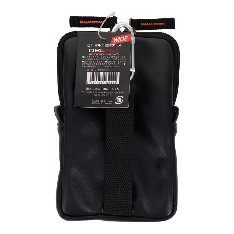 三共コーポレーション 4344690 マルチ収納ケースワイド オレンジ #582214 1個(ご注文単位1個)【直送品】