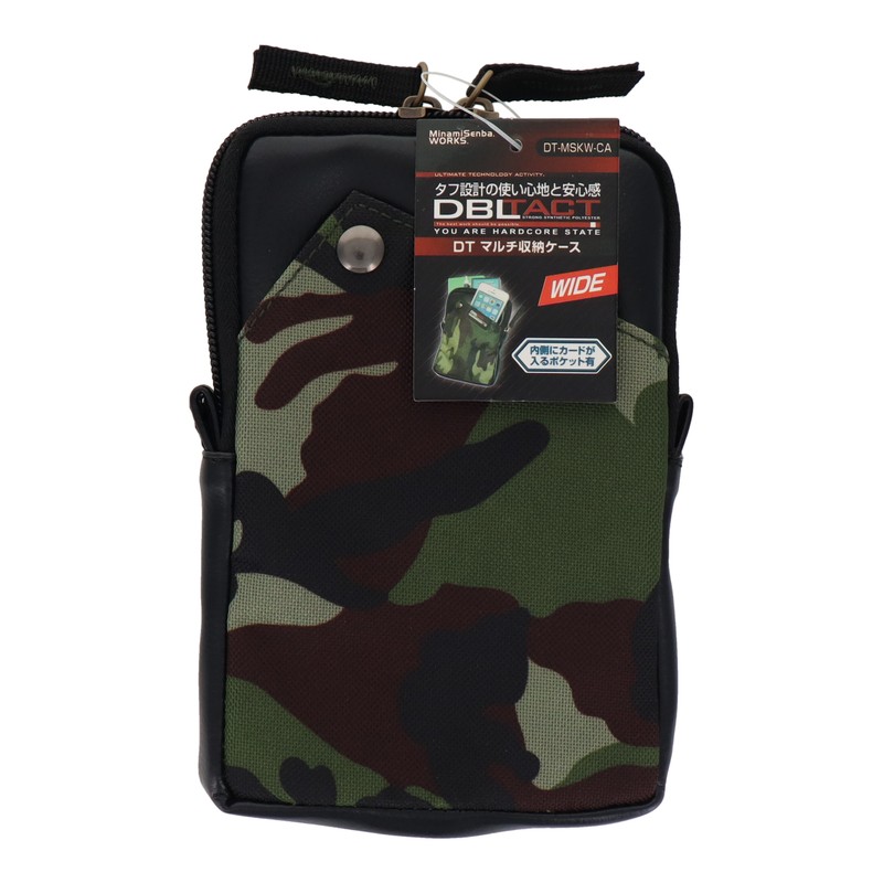 三共コーポレーション 4344692 マルチ収納ケースワイド 迷彩 #582216 1個（ご注文単位1個）【直送品】