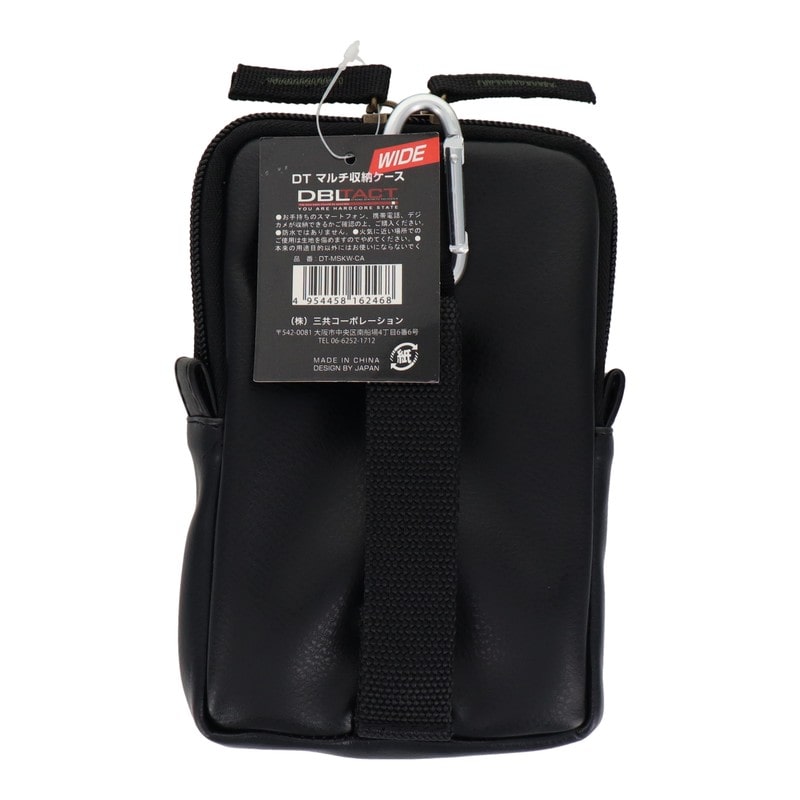 三共コーポレーション 4344692 マルチ収納ケースワイド 迷彩 #582216 1個（ご注文単位1個）【直送品】