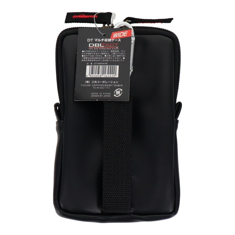 三共コーポレーション 4344855 マルチ収納ケースワイド レッド #582212 1個(ご注文単位1個)【直送品】