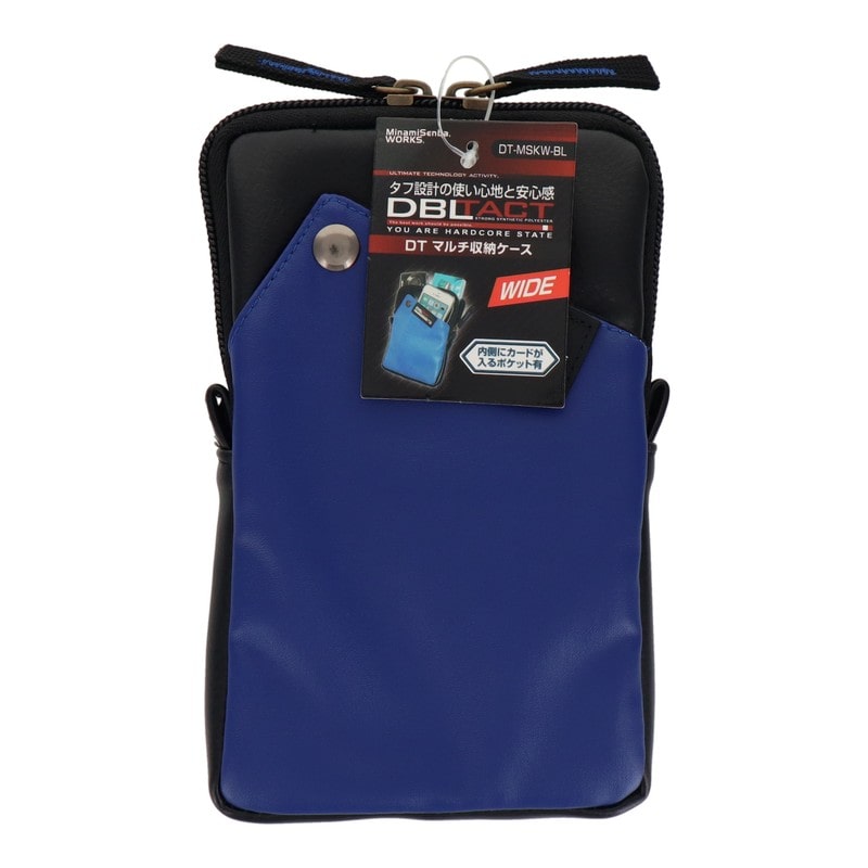 三共コーポレーション 4344856 マルチ収納ケースワイド ブルー #582213 1個（ご注文単位1個）【直送品】