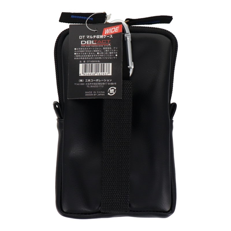 三共コーポレーション 4344856 マルチ収納ケースワイド ブルー #582213 1個（ご注文単位1個）【直送品】