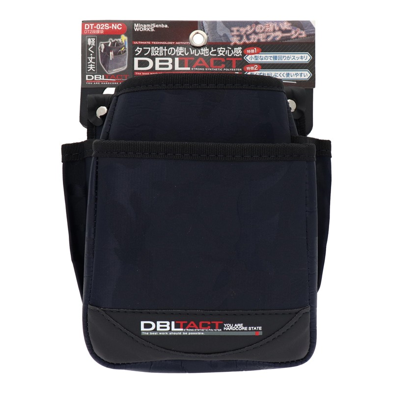 三共コーポレーション 4348295 腰袋 2段 ネイビー迷彩 #580107 1個（ご注文単位1個）【直送品】