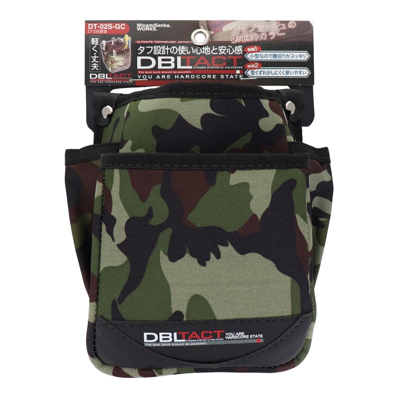 三共コーポレーション 4348296 腰袋 2段 グリーン迷彩 #580108 1個（ご注文単位1個）【直送品】