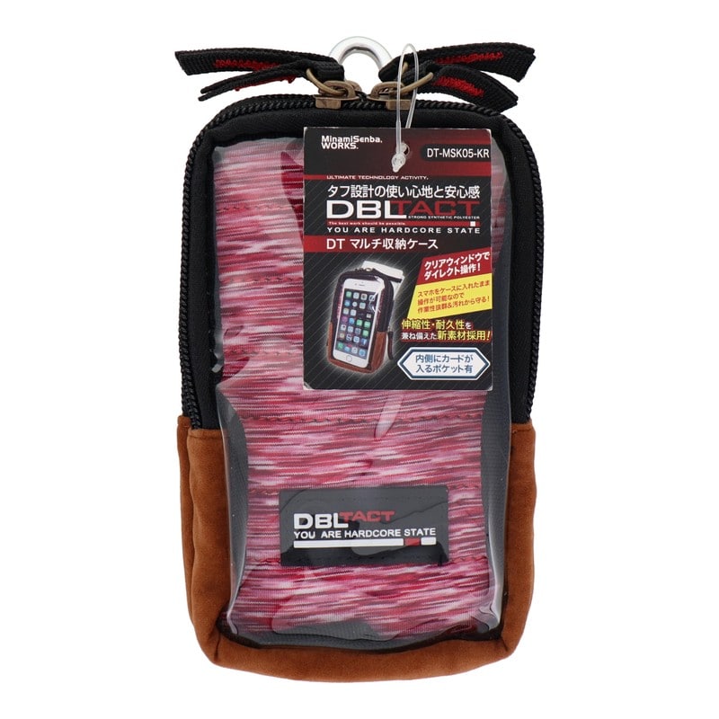 三共コーポレーション 4348812 マルチ収納ケース クリアウィンドウ RD DT-MSK05-KR 1個(ご注文単位1個)【直送品】