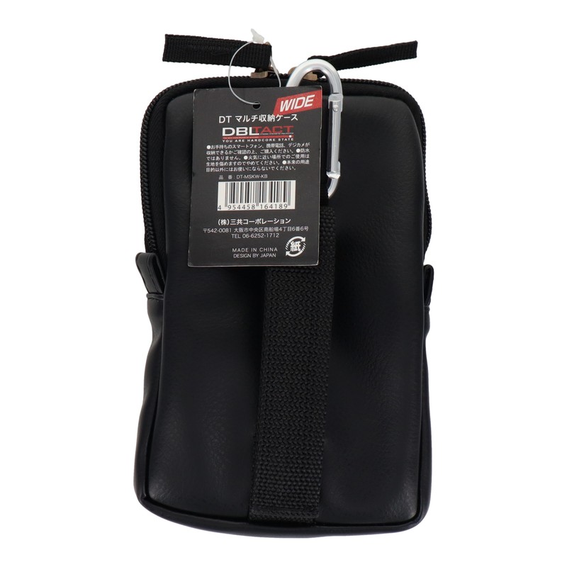 三共コーポレーション 4348819 スパンデックスシリーズマルチ収納ケースワイドBK DT-MSKW-KB 1個(ご注文単位1個)【直送品】