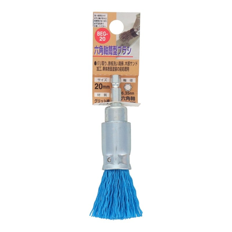 三共コーポレーション 4343066 六角軸筒型ブラシ グリッド線 20mm #337084 1個(ご注文単位1個)【直送品】