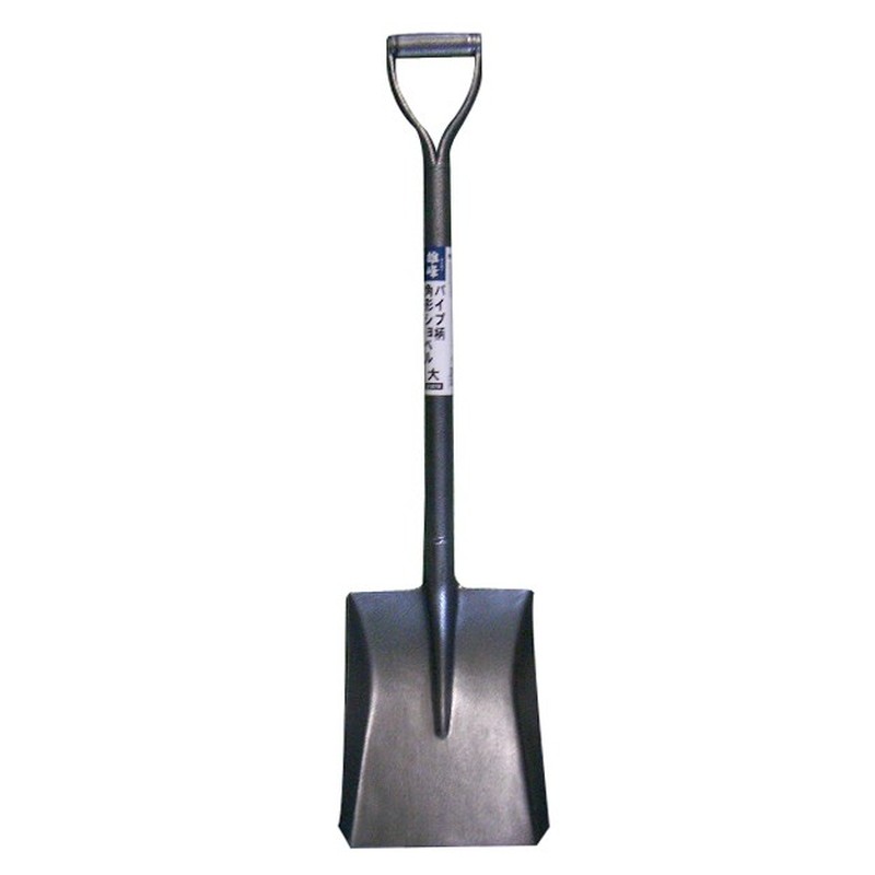 三共コーポレーション 4344444 パイプ柄角形ショベル #331578 1個(ご注文単位1個)【直送品】