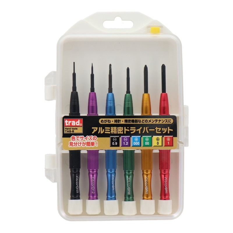 三共コーポレーション 4342428 アルミ精密ドライバーセット #820384 1個(ご注文単位1個)【直送品】