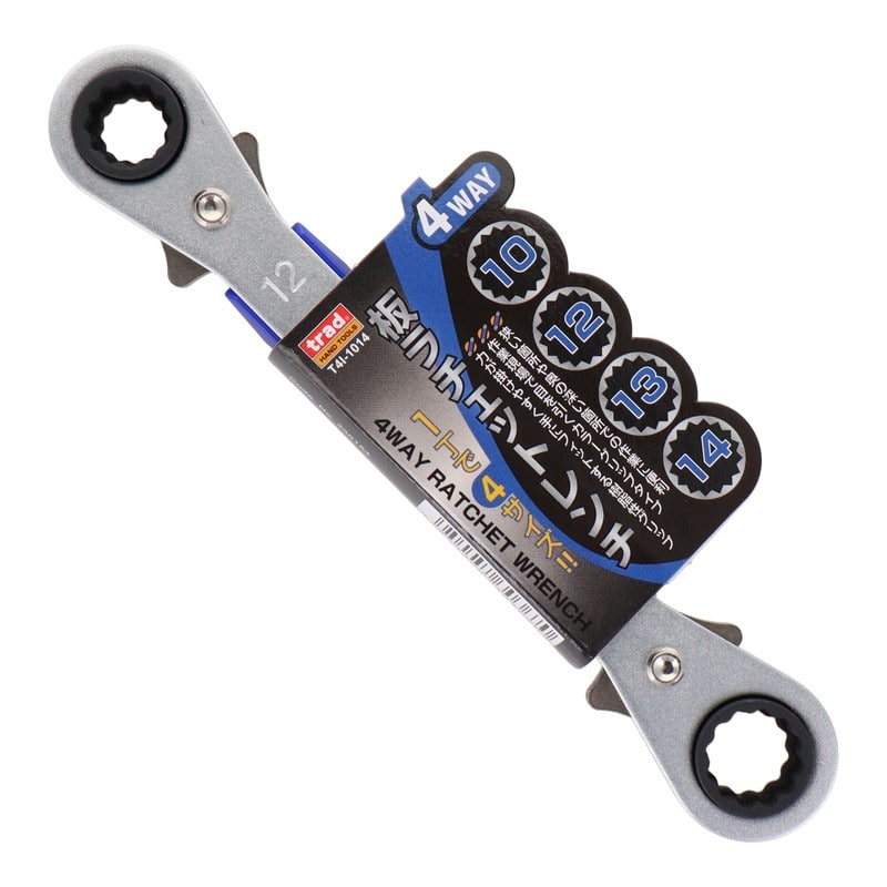三共コーポレーション 4348721 4WAY板ラチェットレンチ 10-14mm T4I-1014 1個（ご注文単位1個）【直送品】