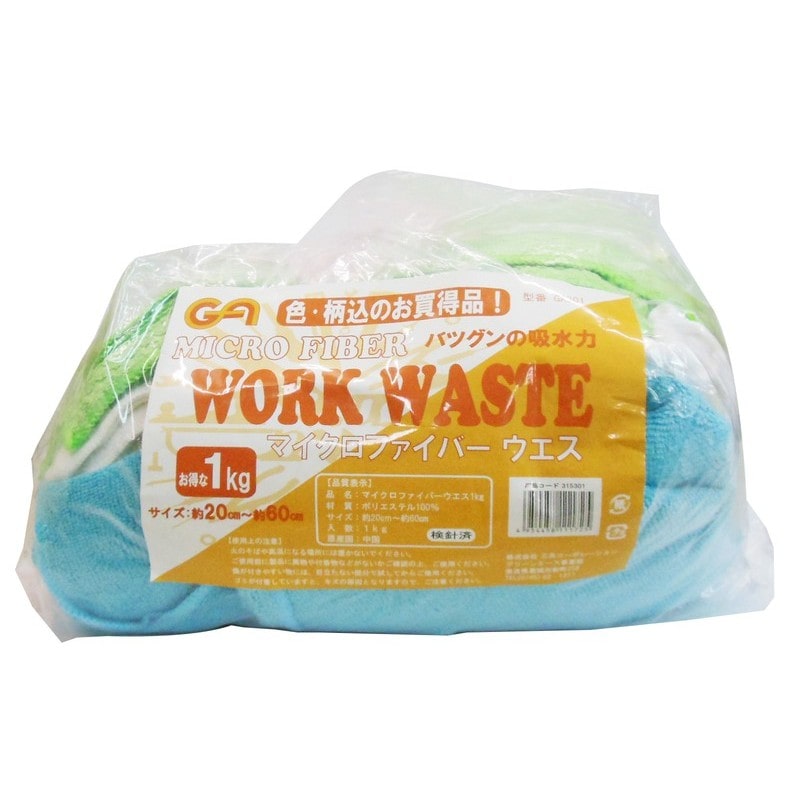 三共コーポレーション 4349030 マイクロファイバーウエス 混色 約1kg GA301 1個（ご注文単位1個）【直送品】