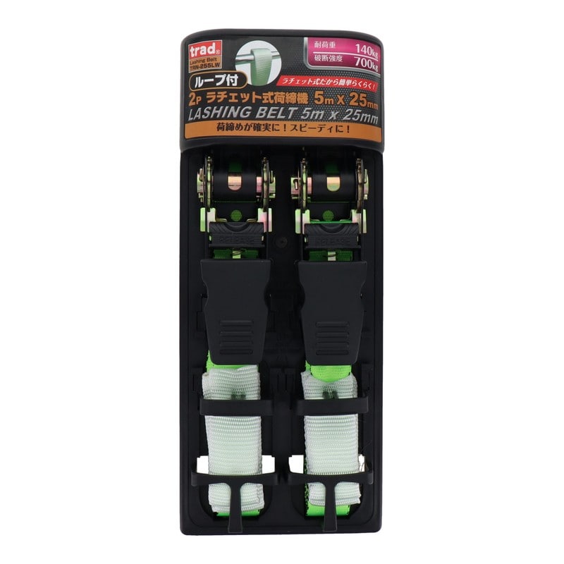 三共コーポレーション 4348350 ラチェット式荷締ベルトループ付シボリ5m×25mm #823518 1個（ご注文単位1個）【直送品】