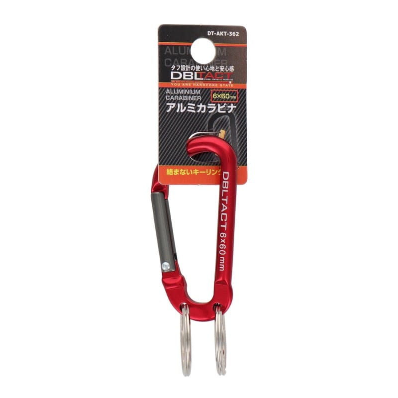 三共コーポレーション 4071291 アルミカラビナキーリング付2連RDXガンメタS #360392 1個(ご注文単位1個)【直送品】