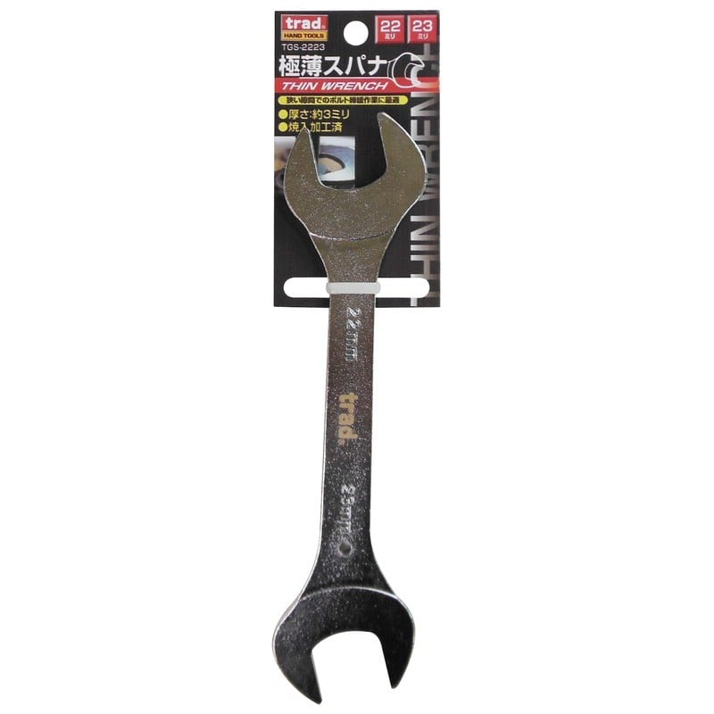 三共コーポレーション 4348718 極薄スパナ 22×23mm TGS-2223 1個（ご注文単位1個）【直送品】