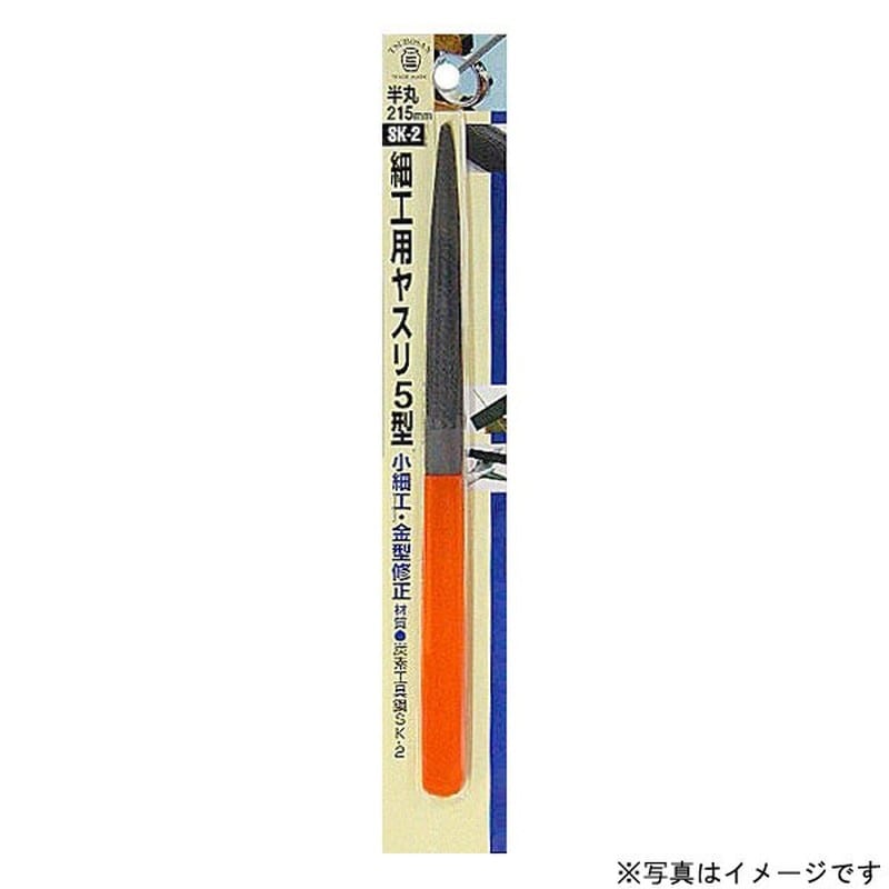 三共コーポレーション 4342566 細工用ヤスリ半丸5本組 #342152 1個（ご注文単位1個）【直送品】