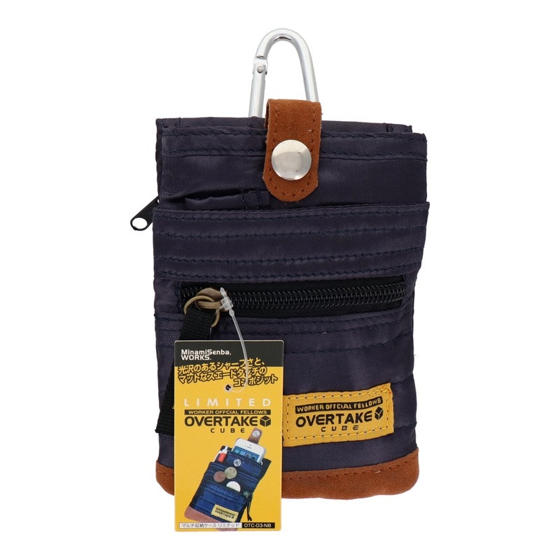 三共コーポレーション 4344695 マルチ収納ケース ネイビー #582223 1個(ご注文単位1個)【直送品】