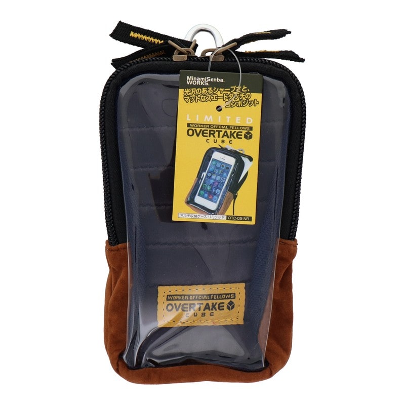 三共コーポレーション 4344697 マルチ収納ケース ネイビー #582225 1個(ご注文単位1個)【直送品】