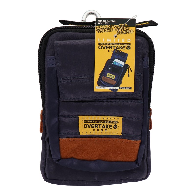 三共コーポレーション 4344698 マルチ収納ケース ネイビー #582226 1個（ご注文単位1個）【直送品】