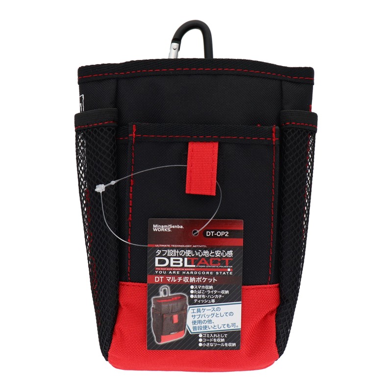 三共コーポレーション 4348972 マルチ収納ポケット DT-OP2 1個（ご注文単位1個）【直送品】