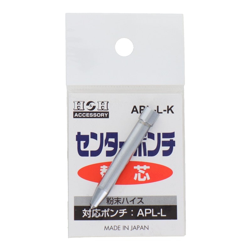 三共コーポレーション 4353369 オートセンターポンチ 粉末ハイス Lサイズ 替え芯 APL-L-K 1個（ご注文単位1個）【直送品】