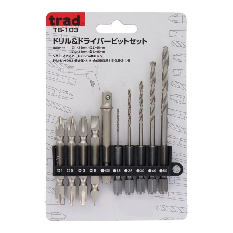 三共コーポレーション 434331 ドリル&ドライバーセット #000089 1個（ご注文単位1個）【直送品】
