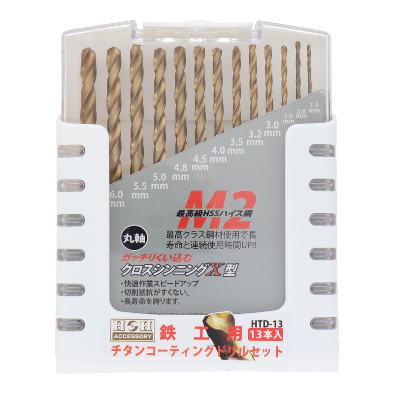 三共コーポレーション 4342160 13PCS チタンドリルセット #350205 1個(ご注文単位1個)【直送品】