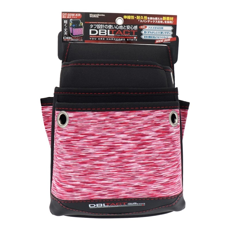 三共コーポレーション 4348521 スパンデックスシリーズ 腰袋3段大ワイド レッド DT-03W-KR 1個(ご注文単位1個)【直送品】