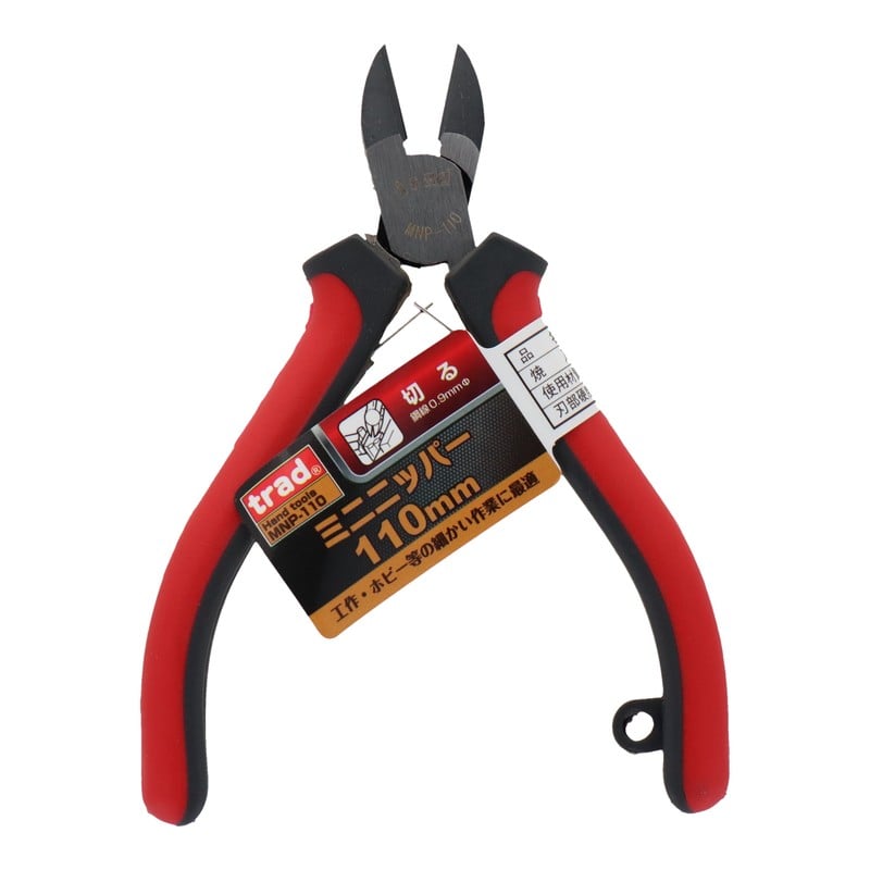 三共コーポレーション 4340009 ミニニッパー 110mm #820024 1個(ご注文単位1個)【直送品】