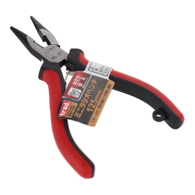 三共コーポレーション 4340310 ミニラジオペンチ 125mm #820022 1個（ご注文単位1個）【直送品】