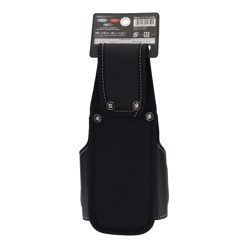 三共コーポレーション 4342268 ツールサック7P #581963 1個(ご注文単位1個)【直送品】