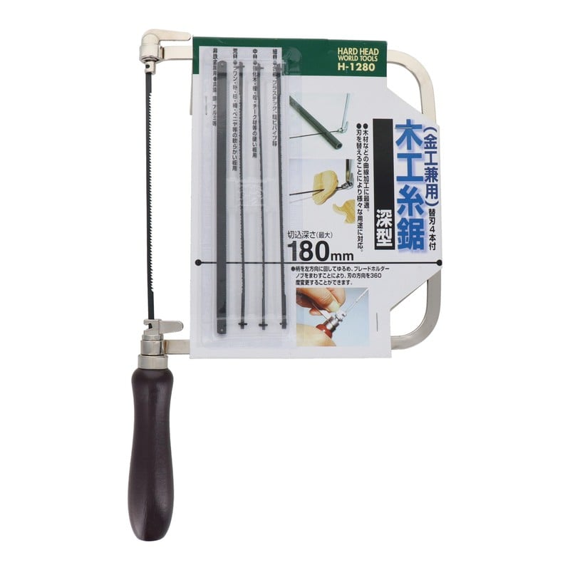 三共コーポレーション 4342013 深型木工糸鋸 #315122 1個（ご注文単位1個）【直送品】