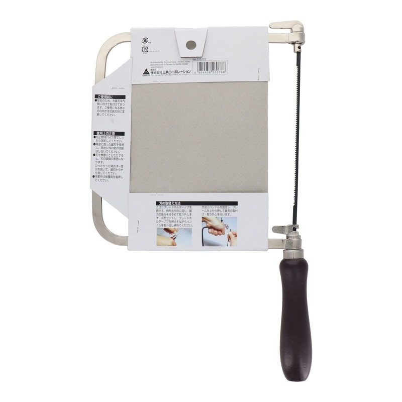 三共コーポレーション 4342013 深型木工糸鋸 #315122 1個（ご注文単位1個）【直送品】