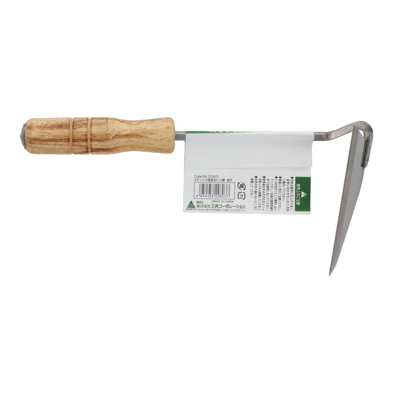 三共コーポレーション 4344360 ステンレス首長ねじり鎌波刃 #331623 1個(ご注文単位1個)【直送品】