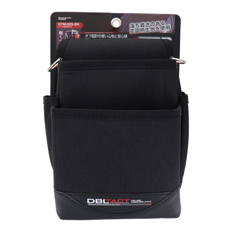 三共コーポレーション 4348948 2段腰袋 杢ブラック DTM-02S-BK 1個（ご注文単位1個）【直送品】