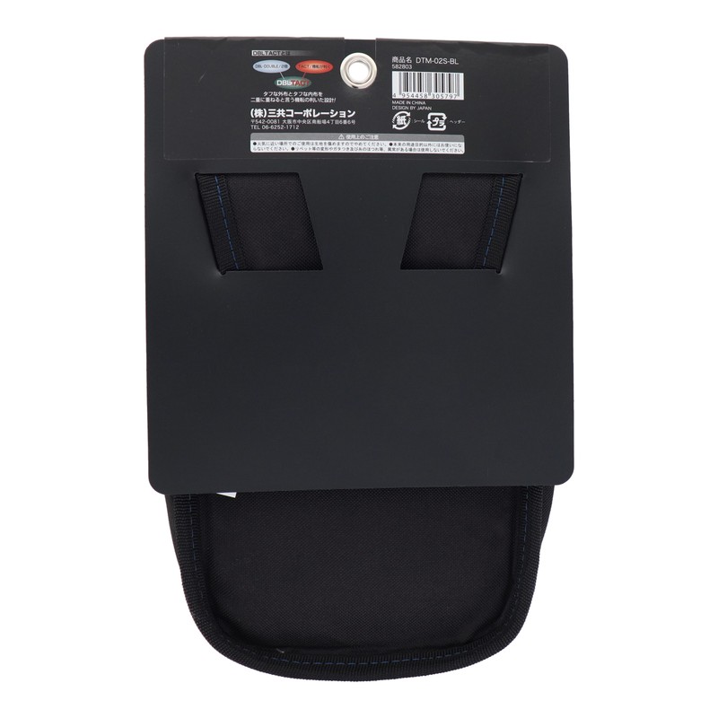 三共コーポレーション 4348950 2段腰袋 杢ブルー DTM-02S-BL 1個(ご注文単位1個)【直送品】