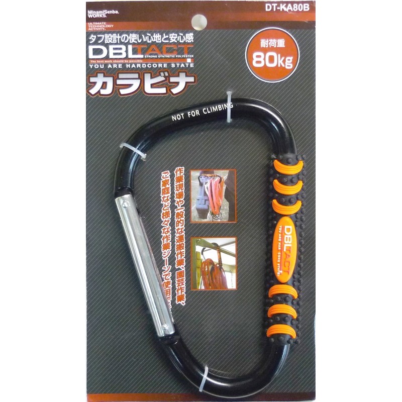 三共コーポレーション 4342095 カラビナ ブラック #329201 1個（ご注文単位1個）【直送品】