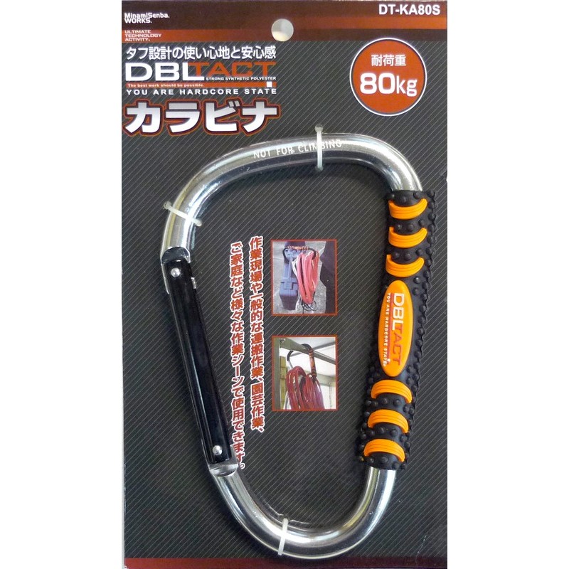 三共コーポレーション 4342096 カラビナ シルバー #329202 1個（ご注文単位1個）【直送品】