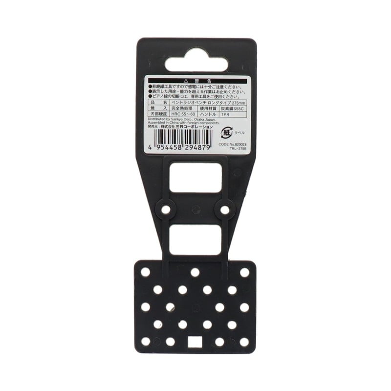 三共コーポレーション 434171 ベントラジオペンチロング 275mm #820028 1個(ご注文単位1個)【直送品】