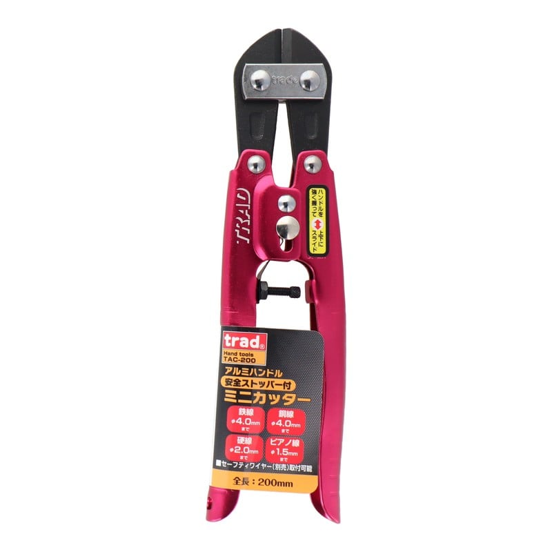 三共コーポレーション 434454 ミニカッター #820002 1個（ご注文単位1個）【直送品】