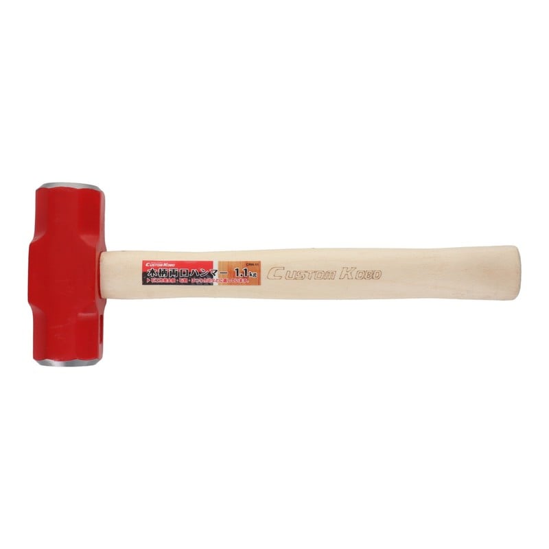 三共コーポレーション 4340325 木柄両口ハンマー 1.1kg #823686 1個(ご注文単位1個)【直送品】