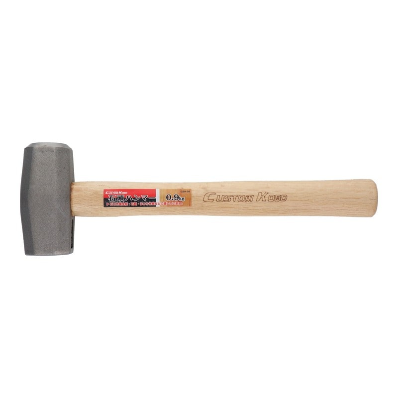 三共コーポレーション 4342519 石頭ハンマー 0.9kg #823681 1個（ご注文単位1個）【直送品】