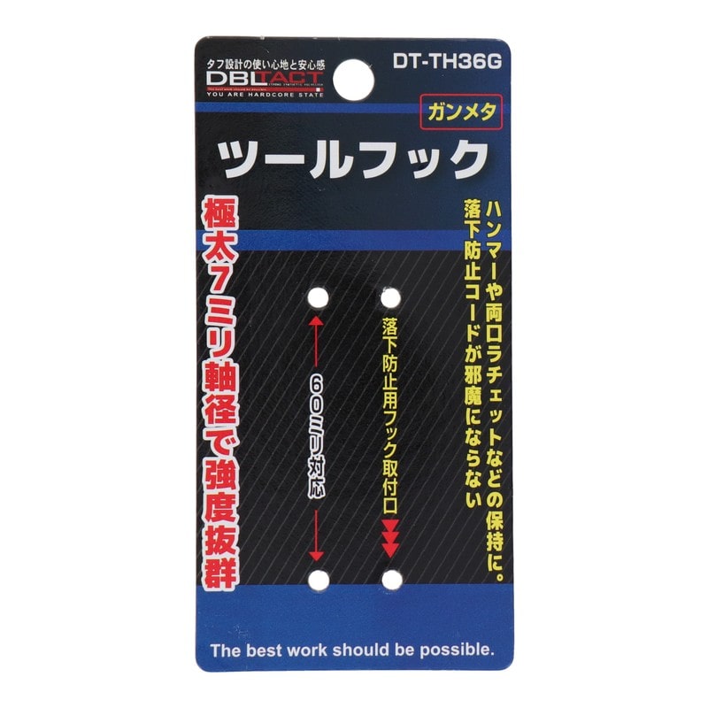 三共コーポレーション 4348291 極太ツールフック ガンメタ #360262 1個（ご注文単位1個）【直送品】