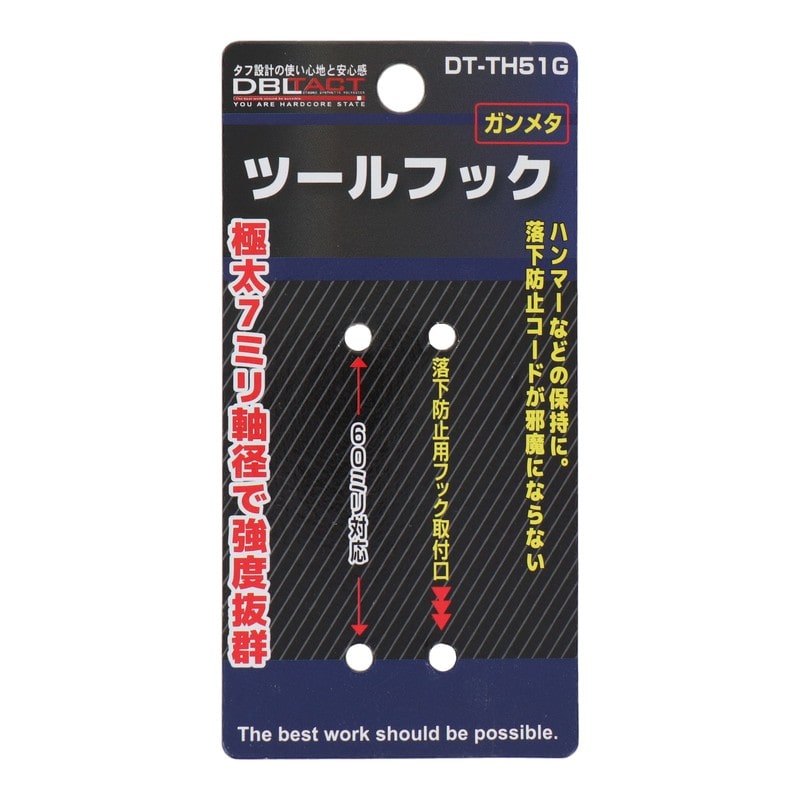 三共コーポレーション 4348293 極太ツールフック ガンメタ #360264 1個（ご注文単位1個）【直送品】