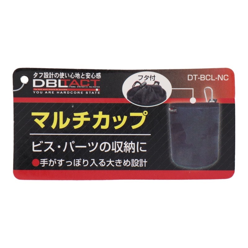 三共コーポレーション 4348583 マルチカップ φ125mm ネイビー迷彩 DT-BCL-NC 1個（ご注文単位1個）【直送品】