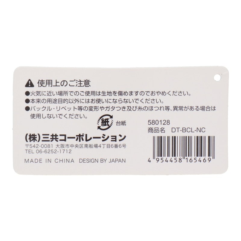 三共コーポレーション 4348583 マルチカップ φ125mm ネイビー迷彩 DT-BCL-NC 1個（ご注文単位1個）【直送品】